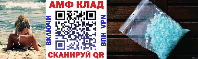 Купить закладки  Будённовск  АМФ 98% 