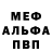 Метадон мёд JellyIdiot