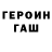 Героин белый Kong akau