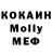 МЕТАДОН VHQ Vendy Flow
