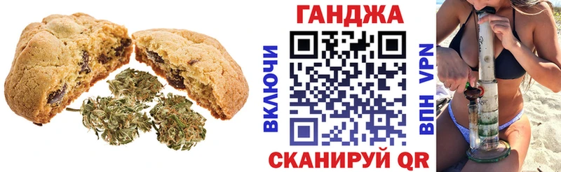 Еда ТГК марихуана  Купить  Будённовск 
