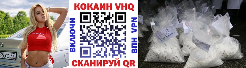 КОКАИН Боливия  Купить где  Будённовск 