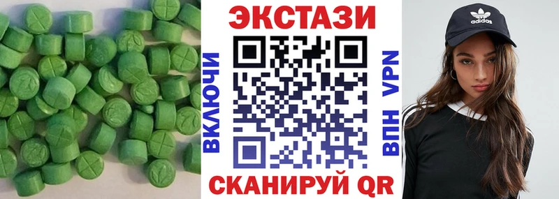 ЭКСТАЗИ VHQ  Купить закладки  Будённовск 