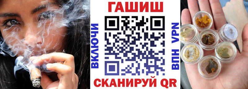 Купить  Будённовск  Гашиш 40% ТГК 