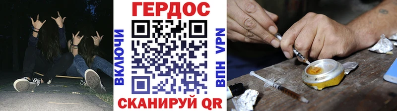 Героин белый Купить Будённовск