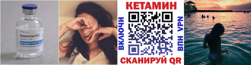 Кетамин ketamine  Купить  Будённовск 