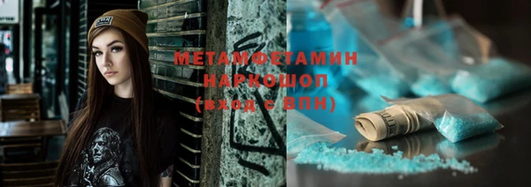прущий лед Арсеньев