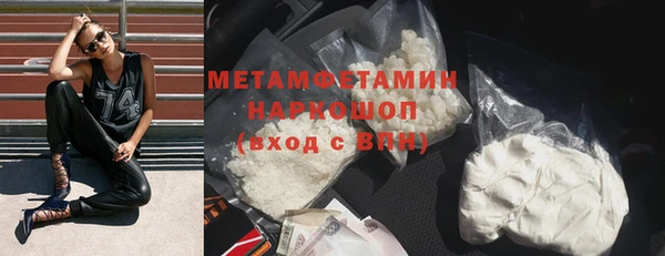 кристаллы Армянск