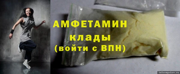 прущий лед Арсеньев