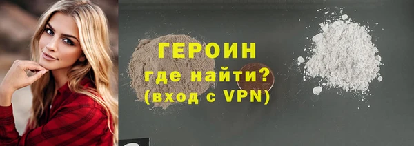 кристаллы Армянск