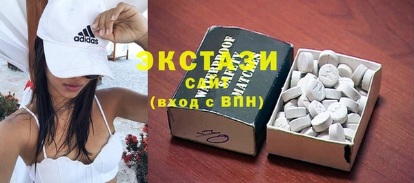 кристаллы Армянск