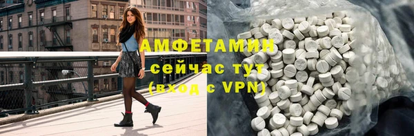 прущий лед Арсеньев