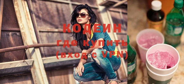 кристаллы Армянск
