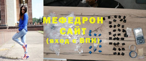 прущий лед Арсеньев