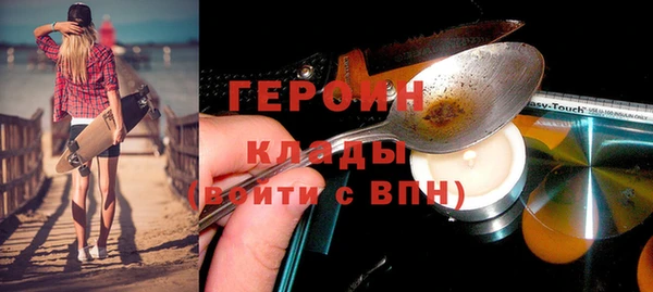 кристаллы Армянск