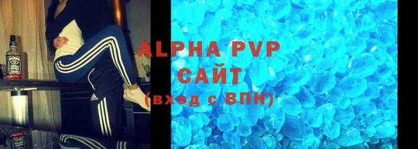 кристаллы Армянск
