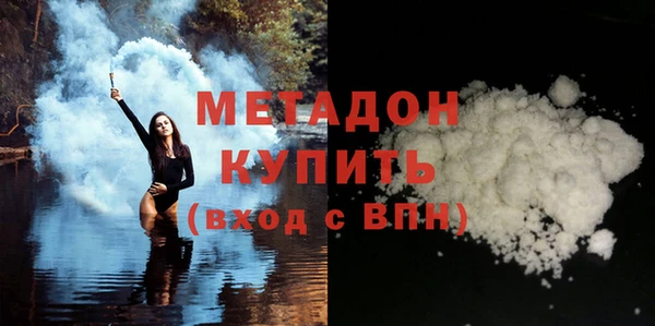 кристаллы Армянск