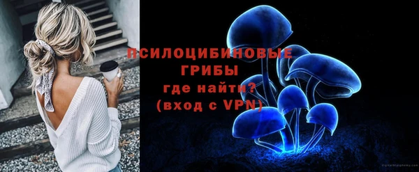 кристаллы Армянск