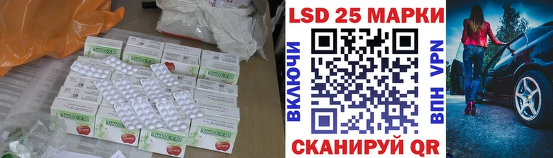 Купить Будённовск LSD-25 экстази ecstasy