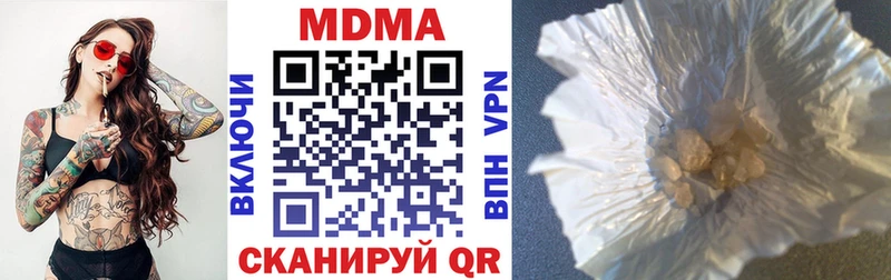 Купить закладки  Будённовск  MDMA crystal 