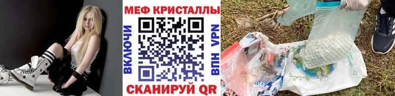 МЯУ-МЯУ mephedrone Купить где Будённовск