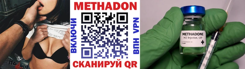 Метадон белоснежный  Купить закладки  Будённовск 
