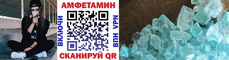 Купить закладки  Будённовск  Метамфетамин винт 