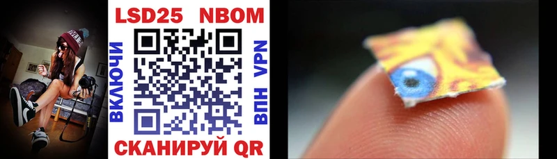 Марки NBOMe 1,8мг  Купить закладки  Будённовск 