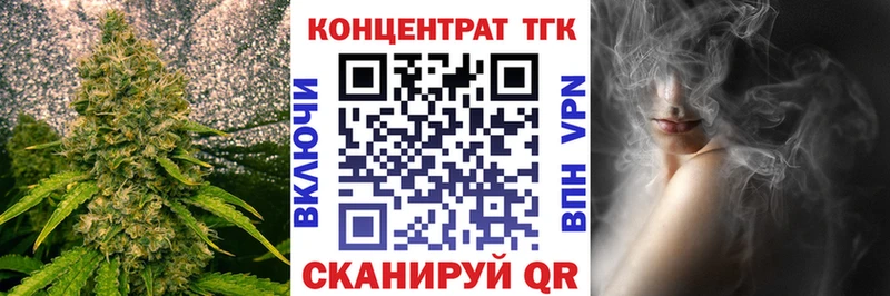 Купить закладки  Будённовск  ТГК THC oil 